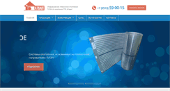 Desktop Screenshot of miass-rost.ru