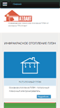 Mobile Screenshot of miass-rost.ru